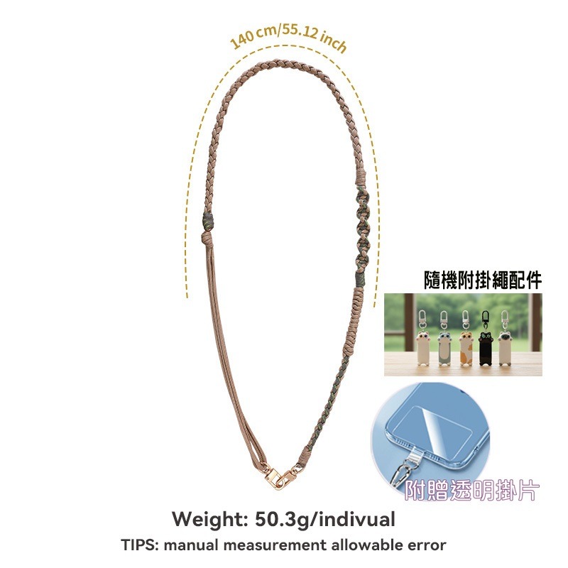 I款-長版咖啡色 送掛片