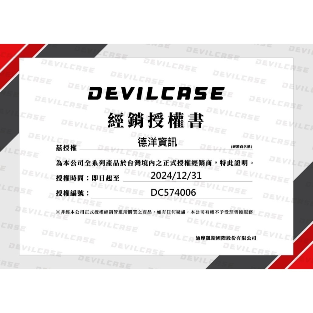 【DEVILCASE】 動作按鍵版 惡魔標準版 惡魔防摔殼 磁吸 Magsafe iPhone 15 手機殼-細節圖11