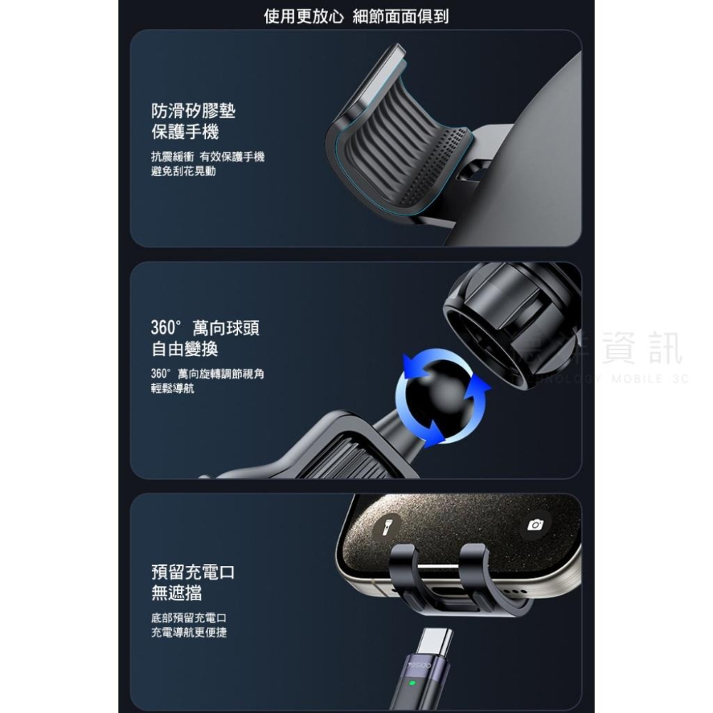 yesido C243 出風口勾式重力手機支架 手機架 Y型支架 導航架 各種風口可用 車用手機架 德洋資訊-細節圖2