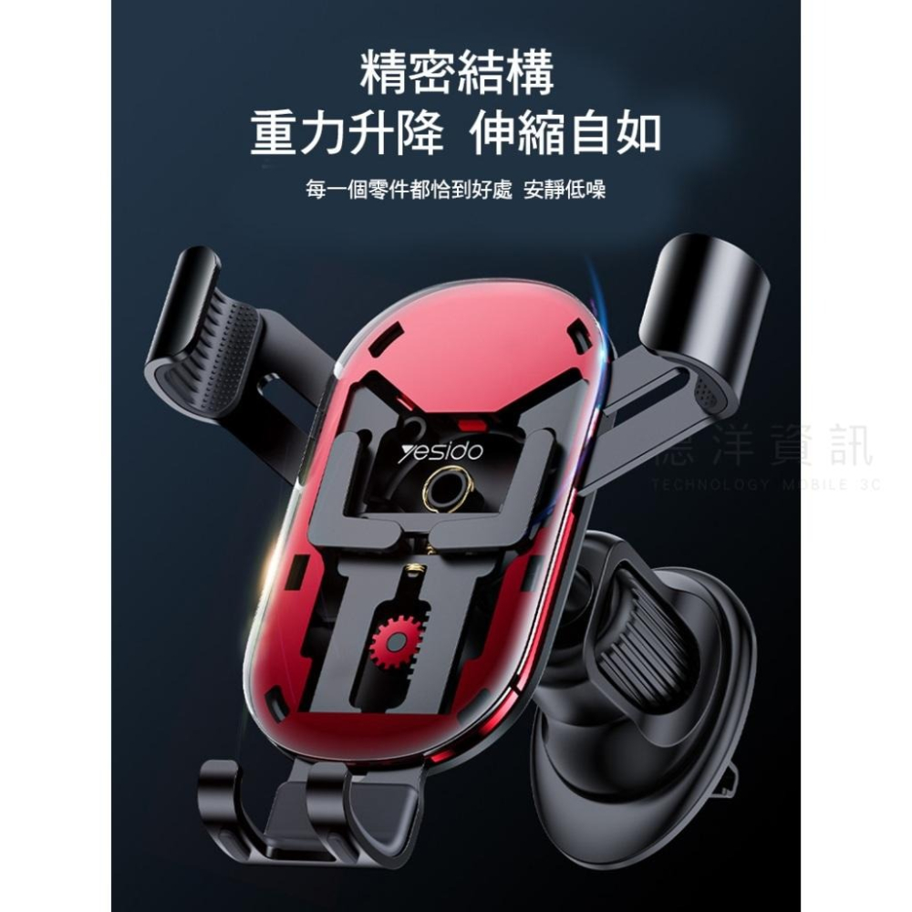 yesido C243 出風口勾式重力手機支架 手機架 Y型支架 導航架 各種風口可用 車用手機架 德洋資訊-細節圖3