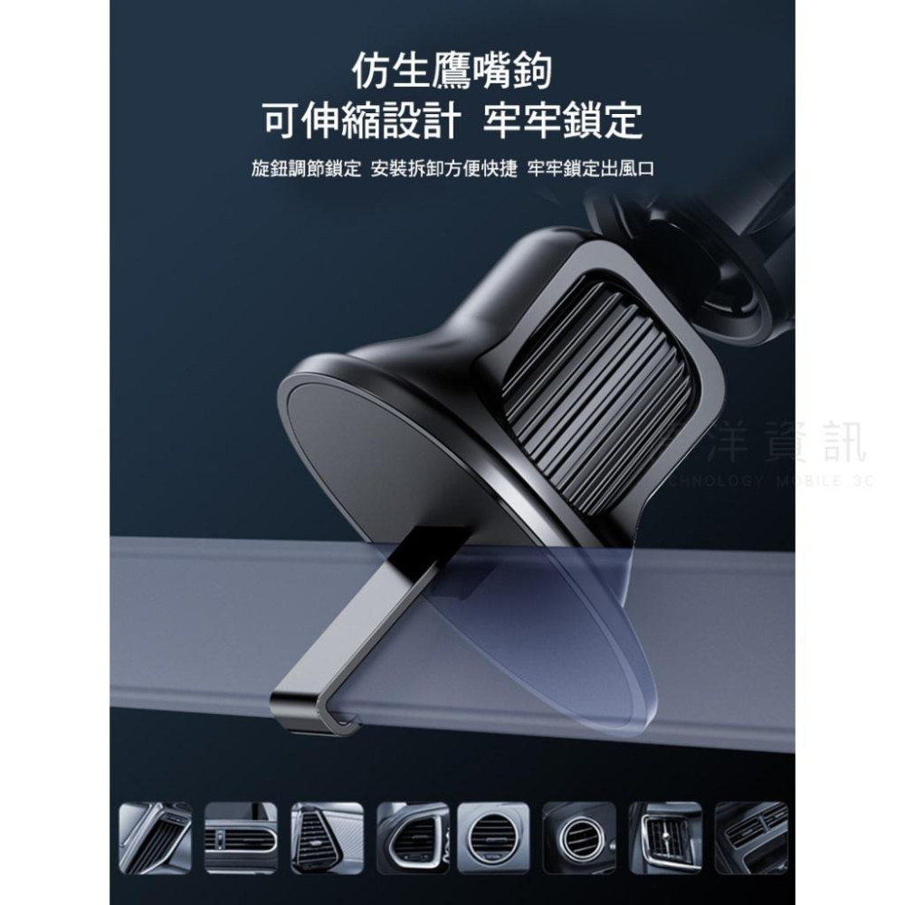 yesido C243 出風口勾式重力手機支架 手機架 Y型支架 導航架 各種風口可用 車用手機架 德洋資訊-細節圖5