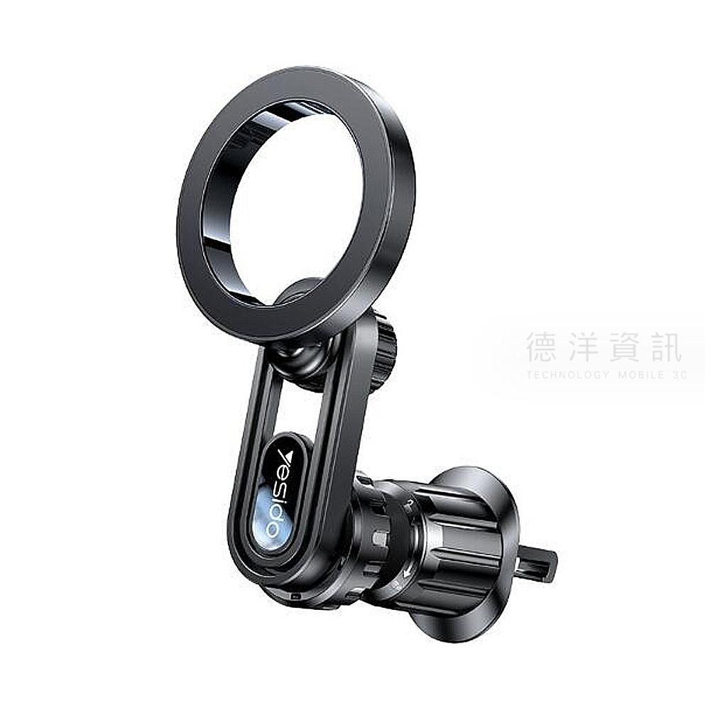 yesido C157 出風口勾式磁吸手機支架 手機架 導航架 磁吸支架 支援 MagSafe 不擋出風口 德洋資訊-細節圖2