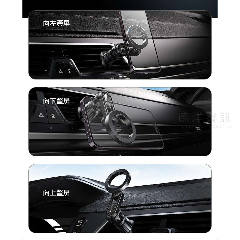 yesido C157 出風口勾式磁吸手機支架 手機架 導航架 磁吸支架 支援 MagSafe 不擋出風口 德洋資訊-細節圖4