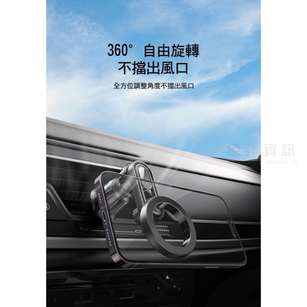 yesido C157 出風口勾式磁吸手機支架 手機架 導航架 磁吸支架 支援 MagSafe 不擋出風口 德洋資訊-細節圖6