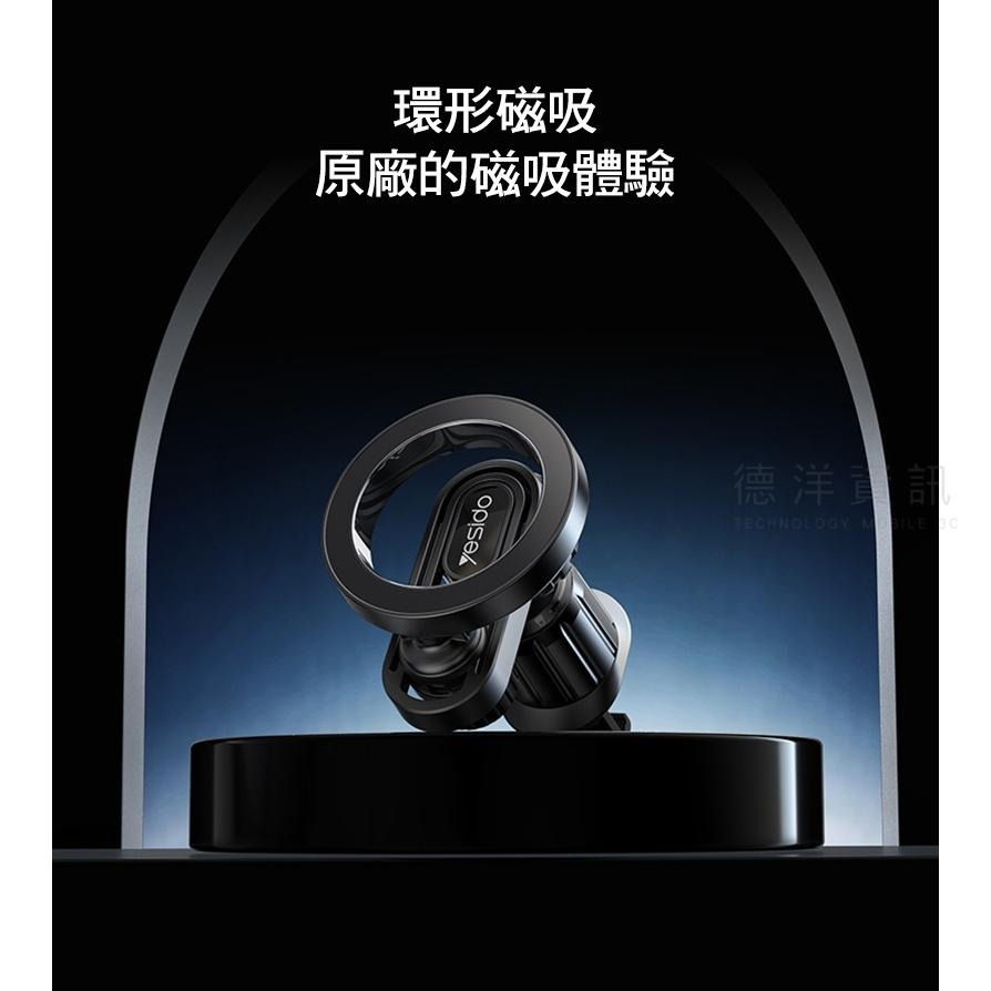 yesido C157 出風口勾式磁吸手機支架 手機架 導航架 磁吸支架 支援 MagSafe 不擋出風口 德洋資訊-細節圖7