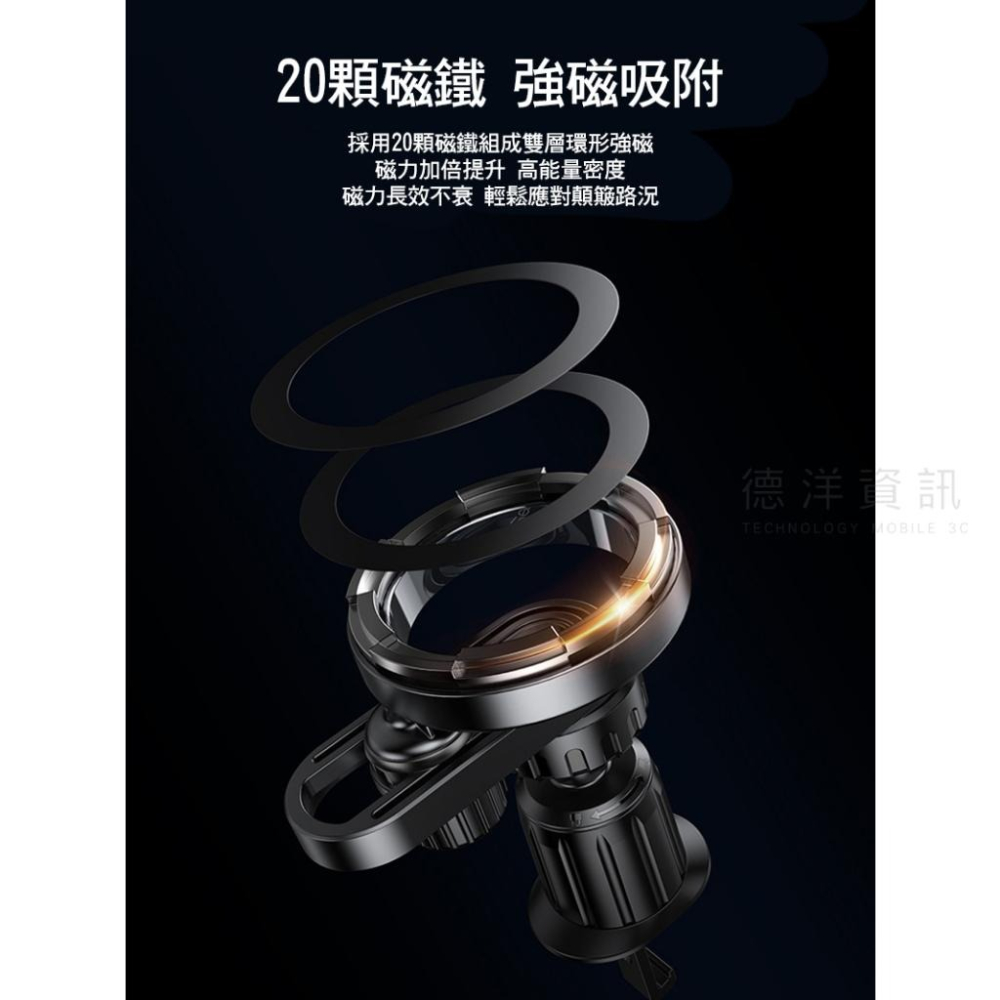 yesido C157 出風口勾式磁吸手機支架 手機架 導航架 磁吸支架 支援 MagSafe 不擋出風口 德洋資訊-細節圖9