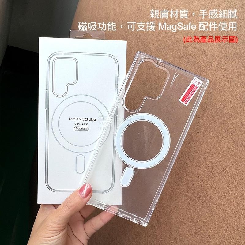 QinD SAMSUNG Galaxy S24Ultra、S23 Ultra S全型號 磁吸太空殼 magsafe-細節圖8