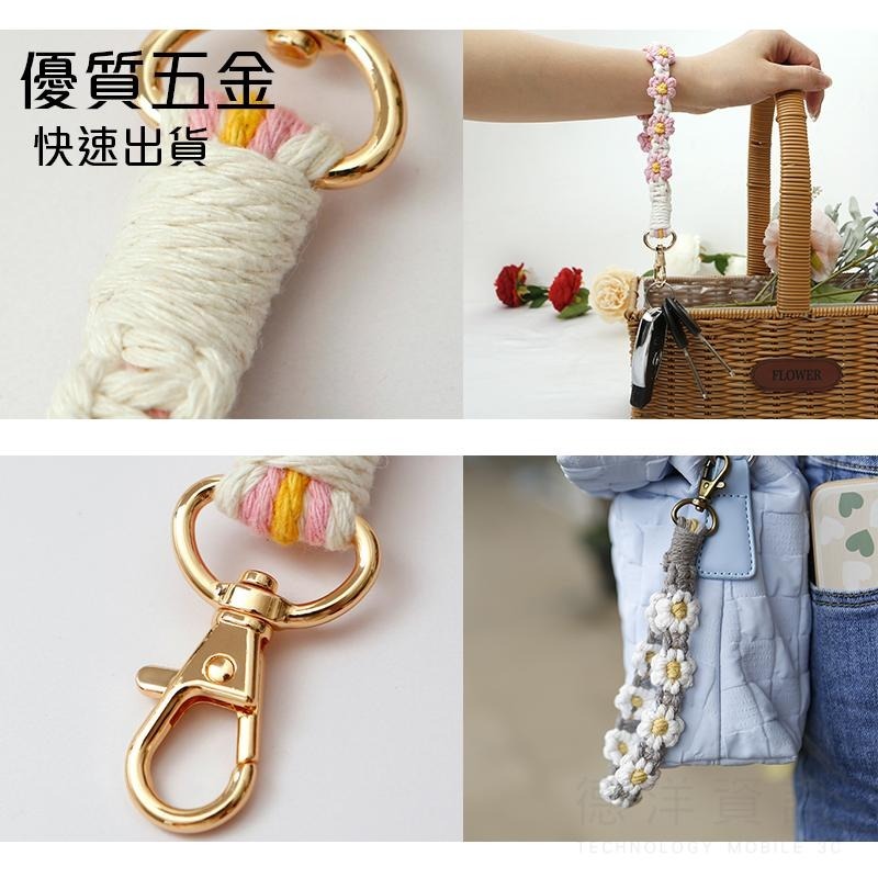 手機掛繩 花花掛繩 手機吊繩 手機掛繩短 編織手機掛繩 手機繩 手腕繩 手繩  附手機掛繩墊片 日系掛繩 德洋資訊-細節圖6