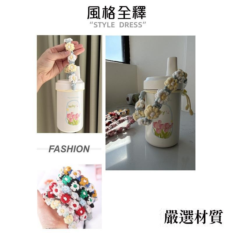 飲料提繩 編織飲料提繩 手工編織 花花掛繩 水杯手提帶 手提繩 飲料繩 水杯套繩 飲料提套 飲料提袋 杯袋 環保杯套-細節圖8