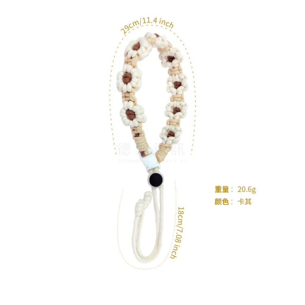 飲料提繩 編織飲料提繩 手工編織 花花掛繩 水杯手提帶 手提繩 飲料繩 水杯套繩 飲料提套 飲料提袋 杯袋 環保杯套-規格圖9