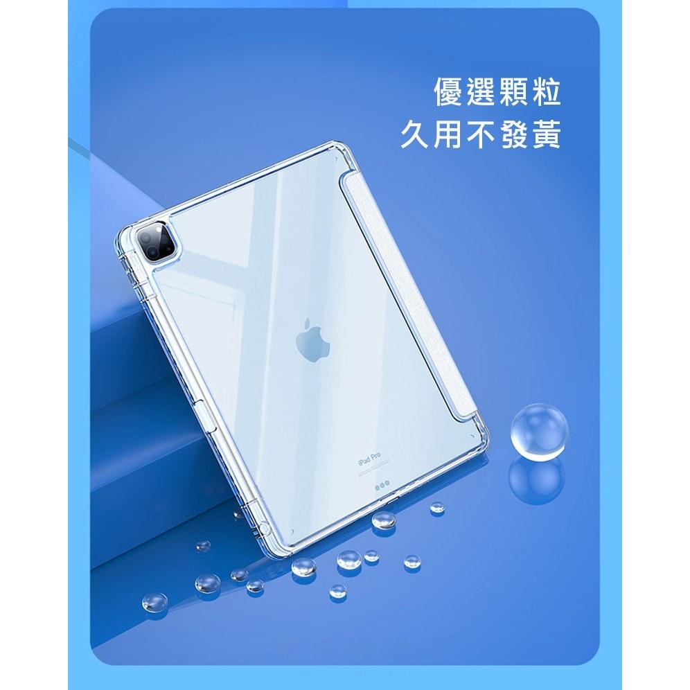 DUX DUCIS iPad Air 4/5/6(M2)/Pro 2/3/4(M2) UNID 筆槽皮套 平板保護套-細節圖3