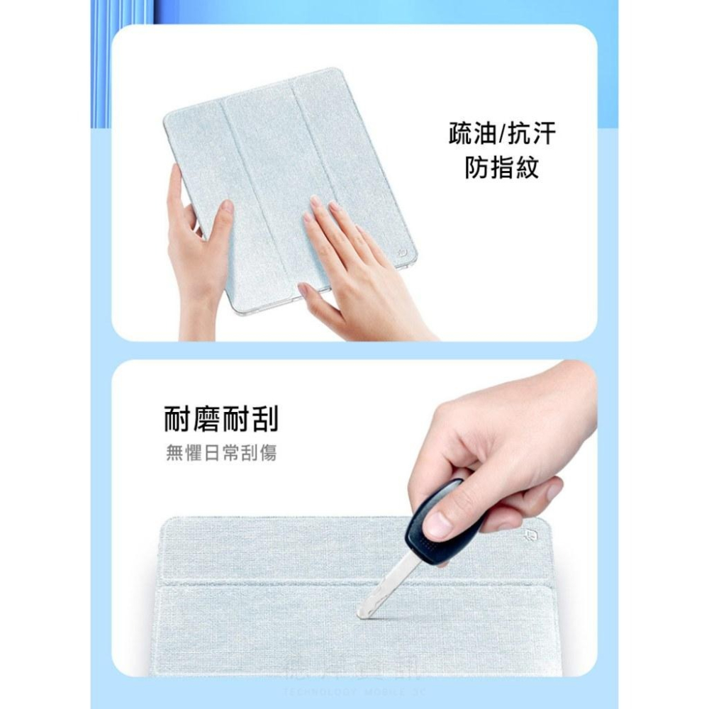 DUX DUCIS iPad Air 4/5/6(M2)/Pro 2/3/4(M2) UNID 筆槽皮套 平板保護套-細節圖5