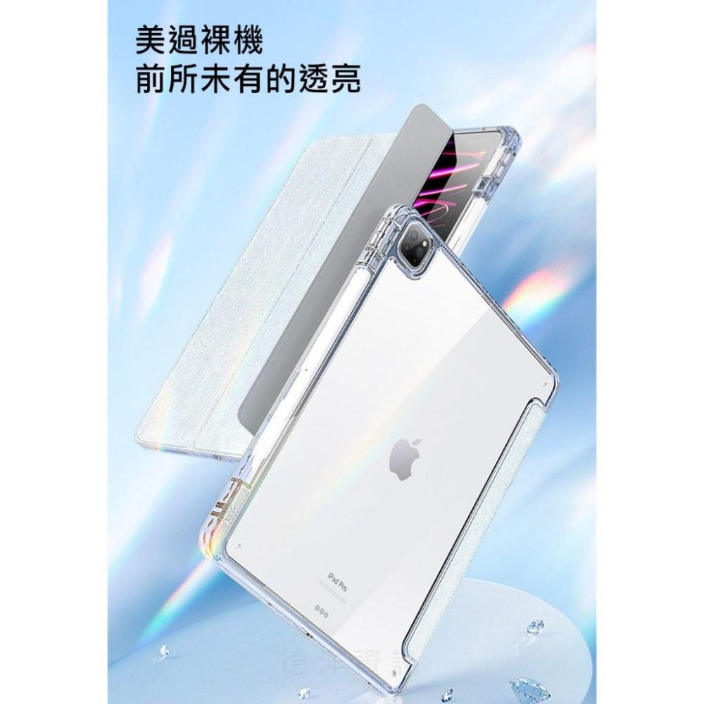 DUX DUCIS iPad Air 4/5/6(M2)/Pro 2/3/4(M2) UNID 筆槽皮套 平板保護套-細節圖9