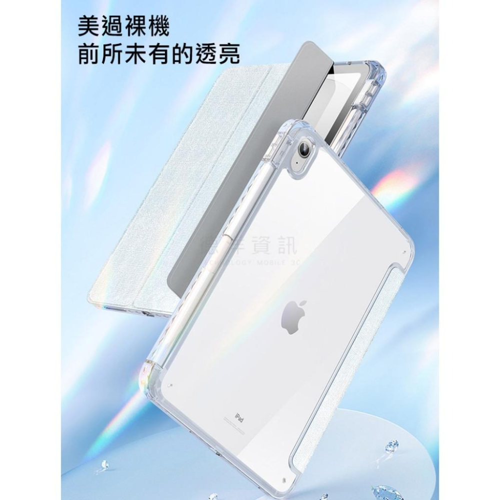 DUX DUCIS Apple 蘋果 iPad 10.9 (2022/10代) UNID 筆槽皮套 橫式ipad平板皮套-細節圖9