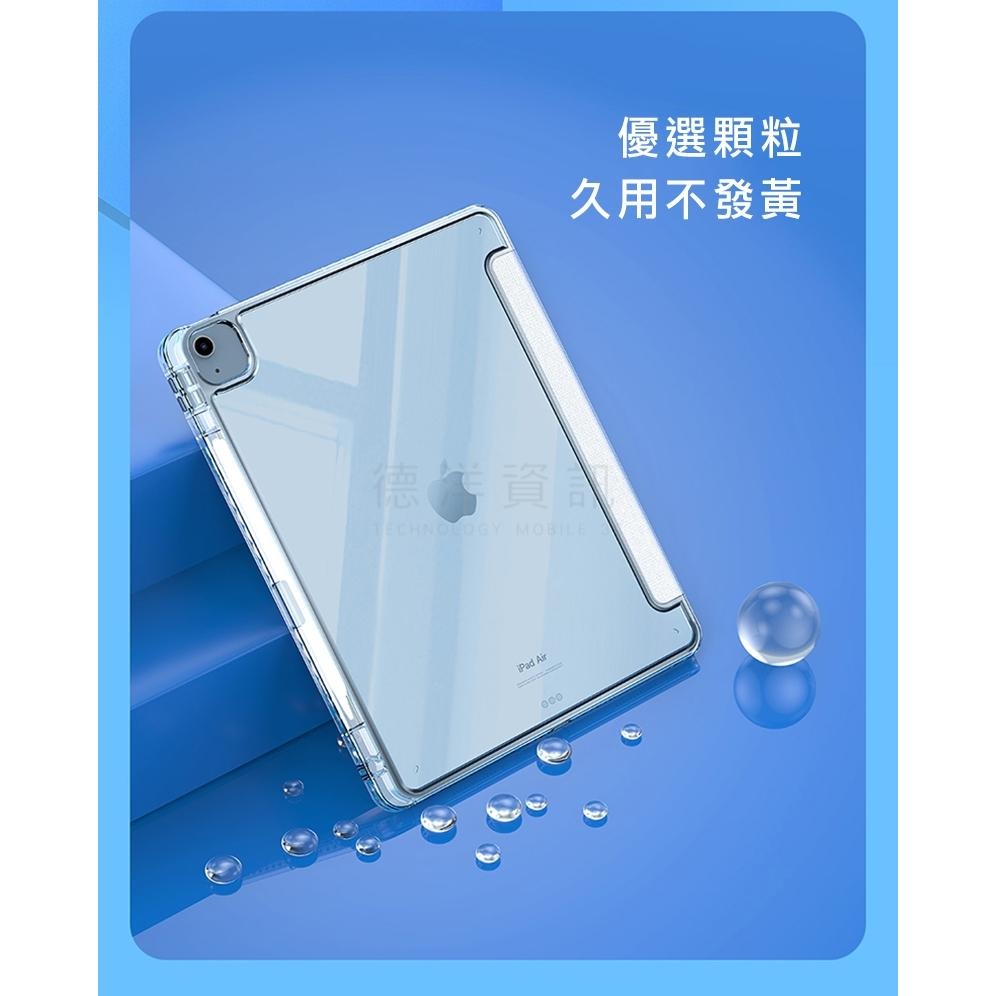 DUX DUCIS Apple 蘋果 iPad Air 13 (2024/M2) UNID 筆槽皮套 平板皮套 保護殼P-細節圖6