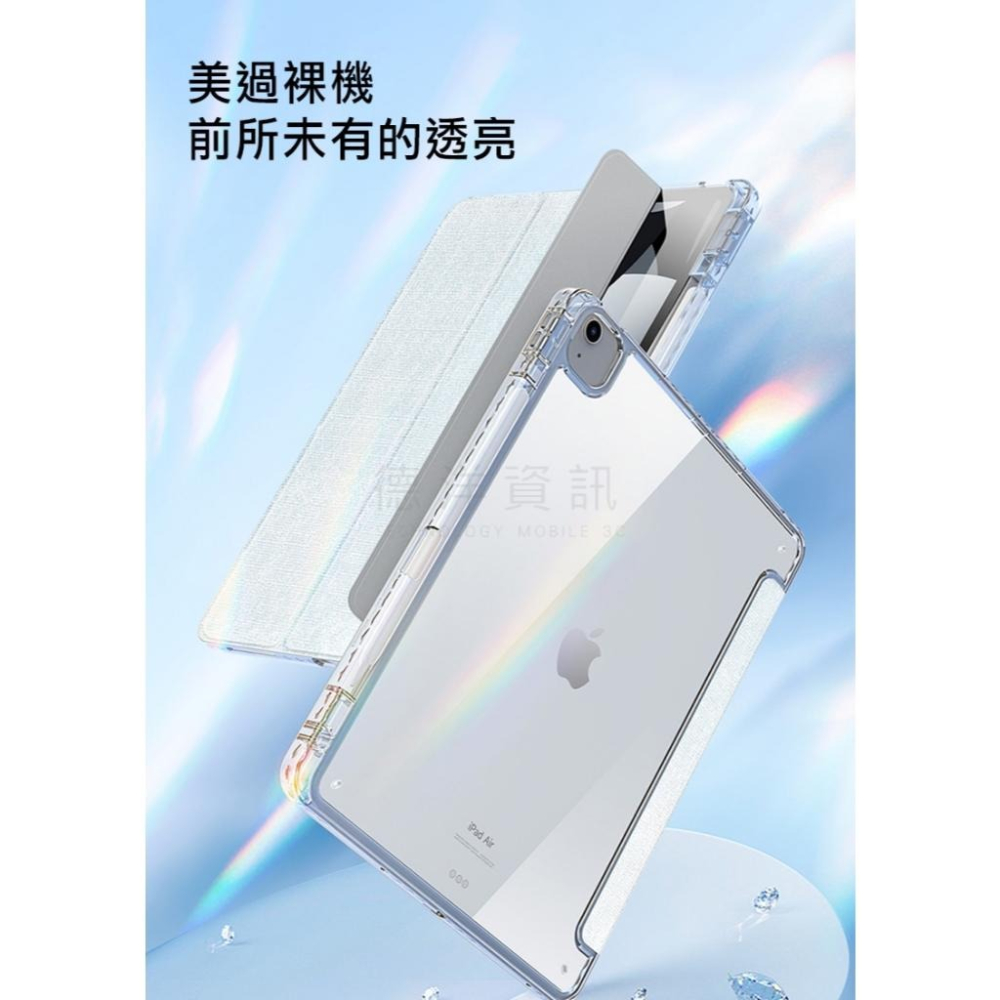 DUX DUCIS Apple 蘋果 iPad Air 13 (2024/M2) UNID 筆槽皮套 平板皮套 保護殼P-細節圖9