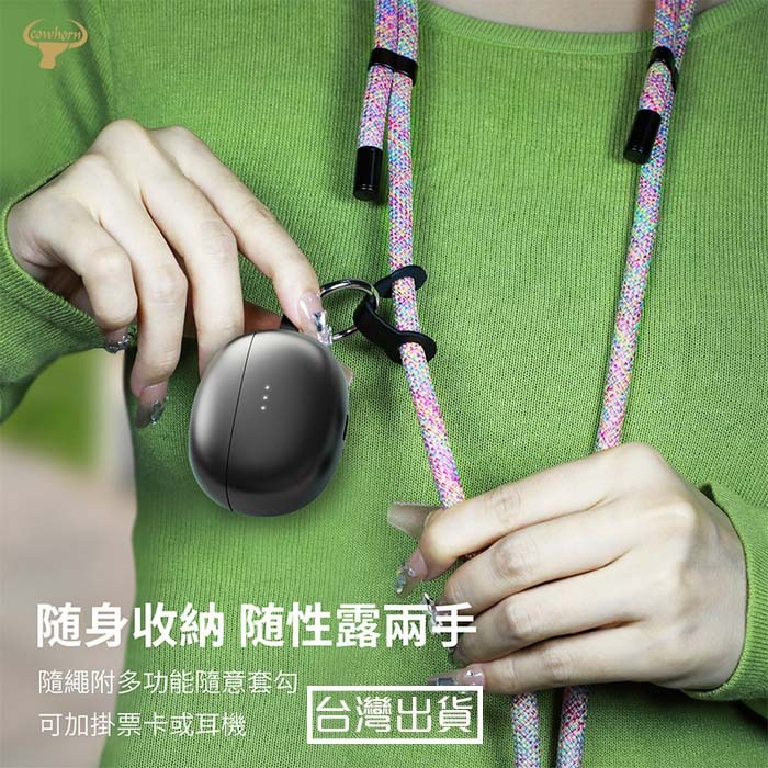GT LD雙拉可調式 側背掛繩 斜背式 手機掛繩 手機 手機吊飾 識別證 手機繩 手機吊飾掛繩 手機背帶掛繩 附掛繩墊片-細節圖2
