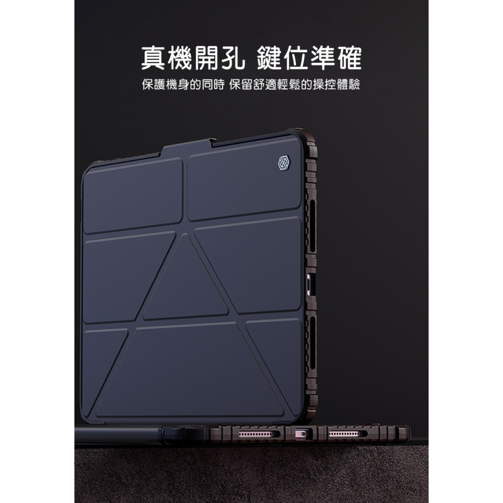 NILLKIN Apple iPad Air 13 / iPad Pro 12.9(2020~2022)悍甲Pro皮套-細節圖11