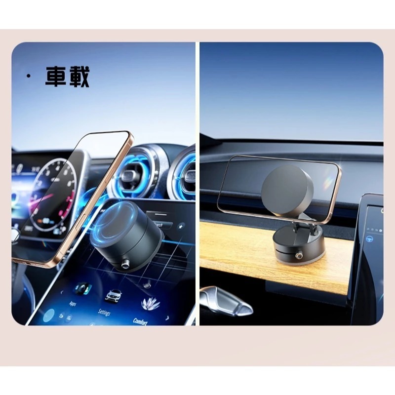 真空吸附手機架 磁吸支架 手機架 magsafe 磁吸手機架 車用手機架 懶人手機架 可折疊-細節圖8