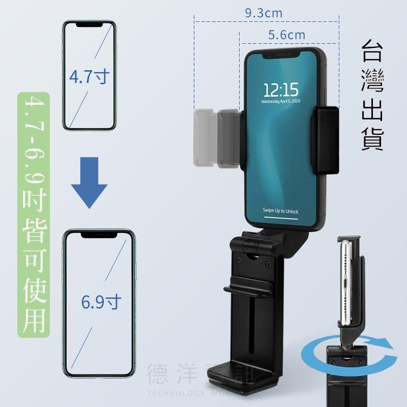 旅行手機架 折疊旅行支架 多功能支架 桌上手機架 多功能旅行懶人手機架 手機夾 懶人支架 折疊手機支架 追劇神器 德洋-細節圖4