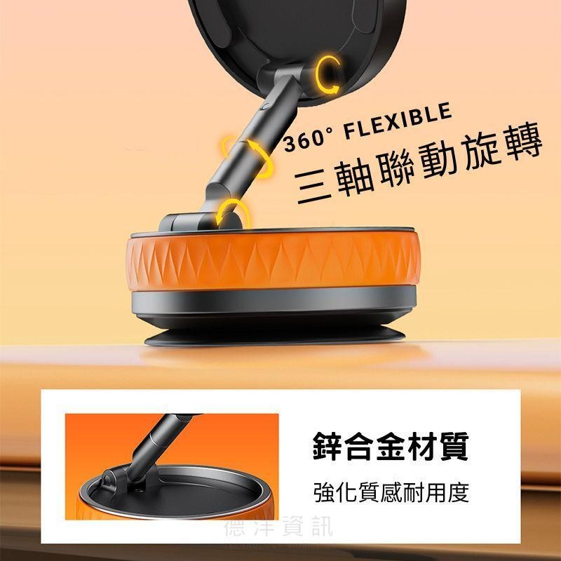 吸盤手機架 真空吸附手機架 磁吸支架 magsafe 磁吸手機架 車用手機架 懶人手機架 可折疊 穩定站立-細節圖3