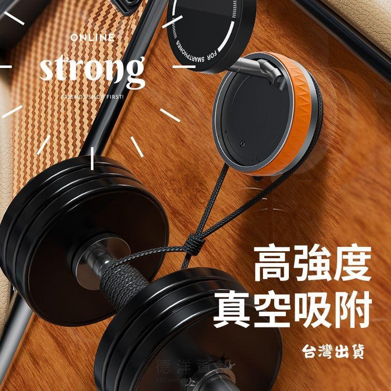 吸盤手機架 真空吸附手機架 磁吸支架 magsafe 磁吸手機架 車用手機架 懶人手機架 可折疊 穩定站立-細節圖6