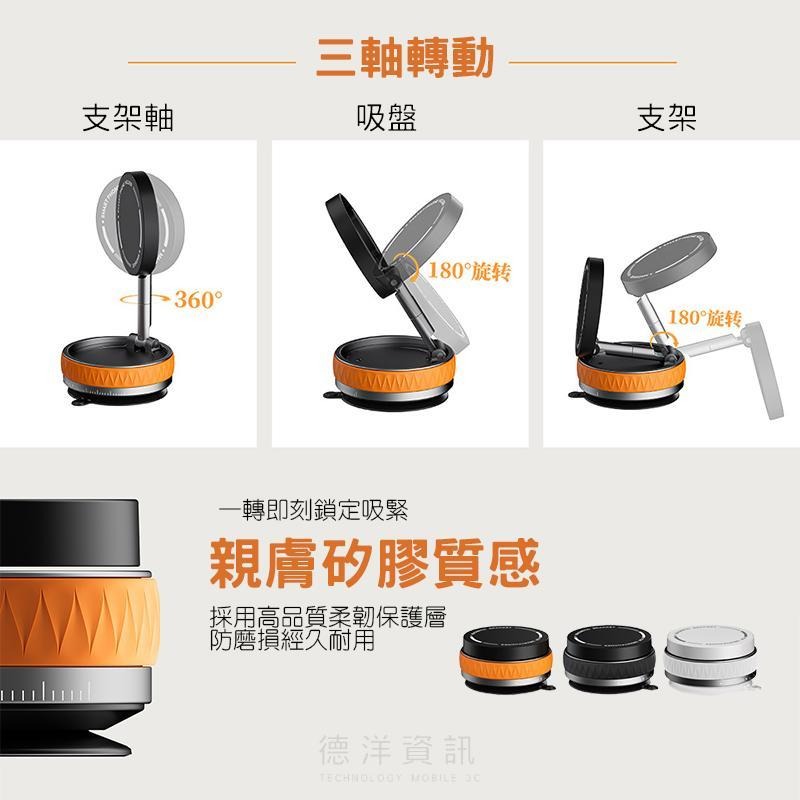 吸盤手機架 真空吸附手機架 磁吸支架 magsafe 磁吸手機架 車用手機架 懶人手機架 可折疊 穩定站立-細節圖7