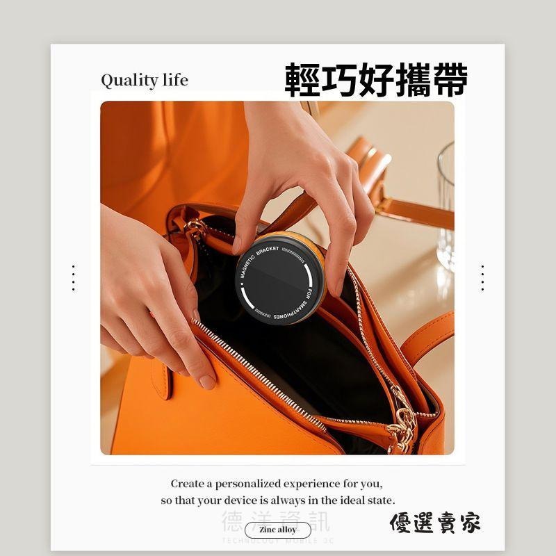 吸盤手機架 真空吸附手機架 磁吸支架 magsafe 磁吸手機架 車用手機架 懶人手機架 可折疊 穩定站立-細節圖8