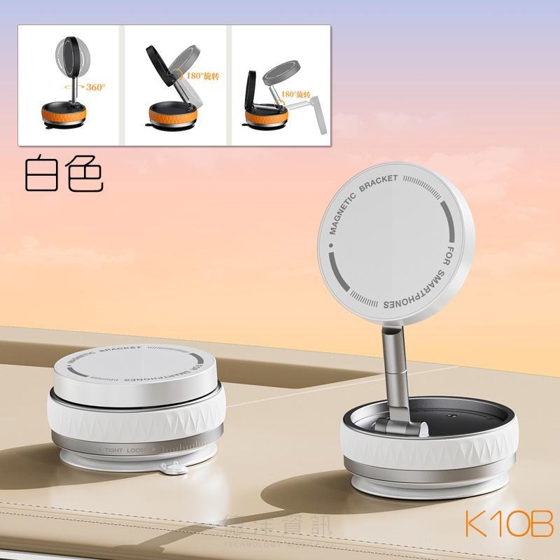 吸盤手機架 真空吸附手機架 磁吸支架 magsafe 磁吸手機架 車用手機架 懶人手機架 可折疊 穩定站立-規格圖9