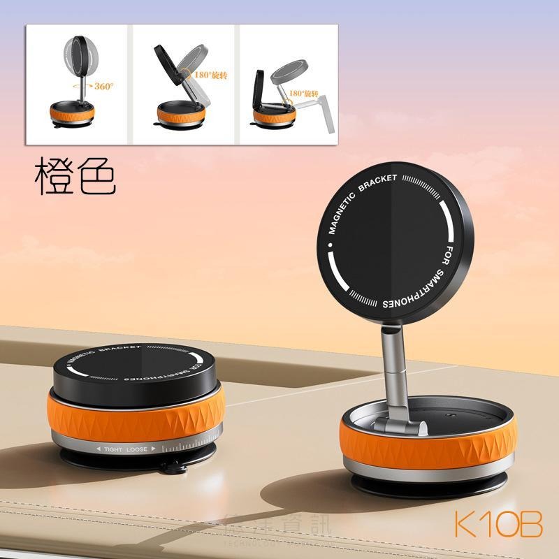 吸盤手機架 真空吸附手機架 磁吸支架 magsafe 磁吸手機架 車用手機架 懶人手機架 可折疊 穩定站立-規格圖9