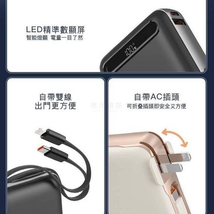 HANG-AC2自帶插頭10000mAh行動電源 可上飛機 可從中國出入境 ccc認證 3C認證 自帶線 快充行動電源-細節圖4