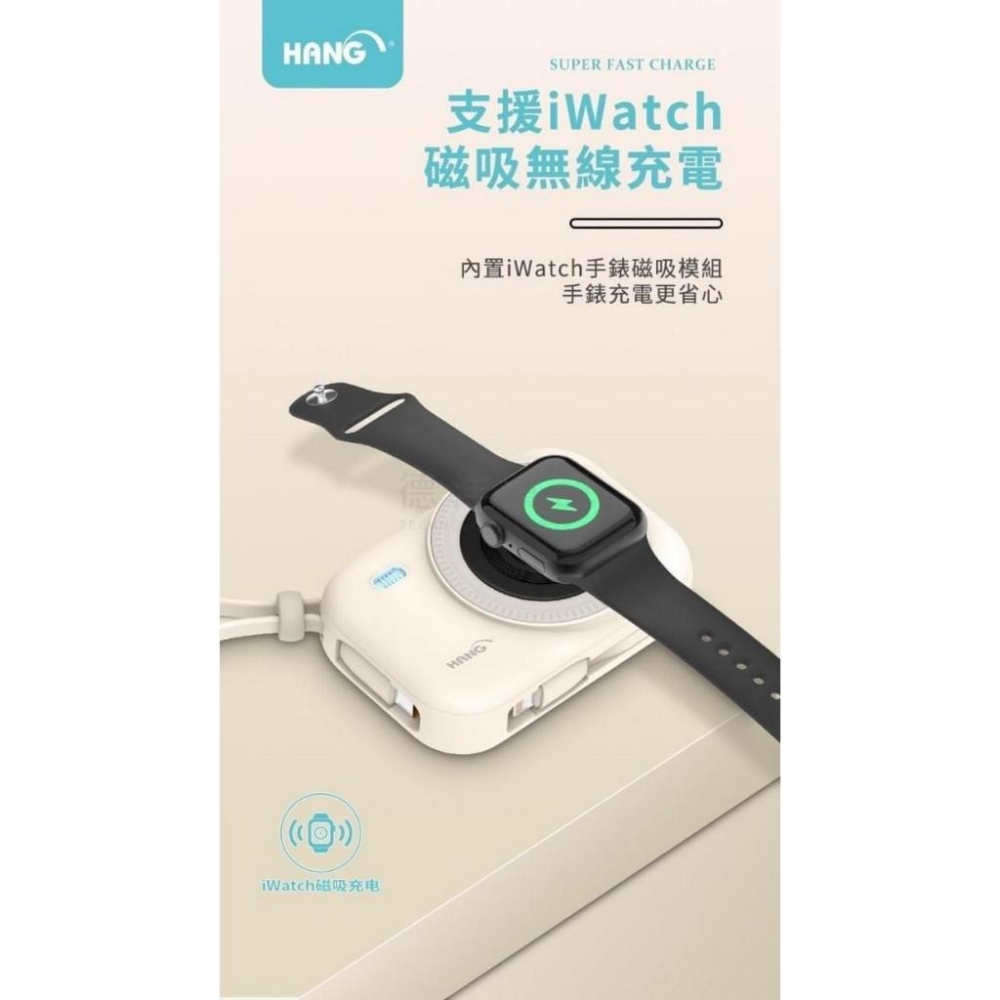 HANG-PD3C無線磁吸自帶雙線 行動電源 iWatch磁吸無線充電器 MagSafe 磁吸充電器 快速充電器 德洋-細節圖5