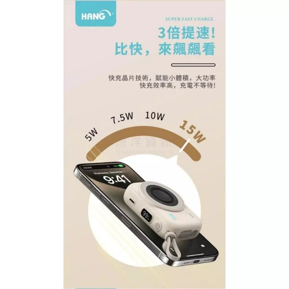 HANG-PD3C無線磁吸自帶雙線 行動電源 iWatch磁吸無線充電器 MagSafe 磁吸充電器 快速充電器 德洋-細節圖8