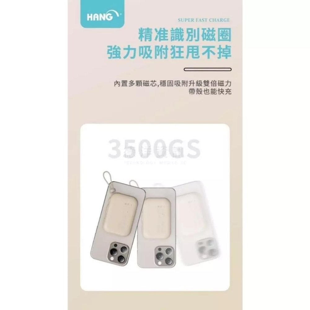 HANG-PD3C無線磁吸自帶雙線 行動電源 iWatch磁吸無線充電器 MagSafe 磁吸充電器 快速充電器 德洋-細節圖9