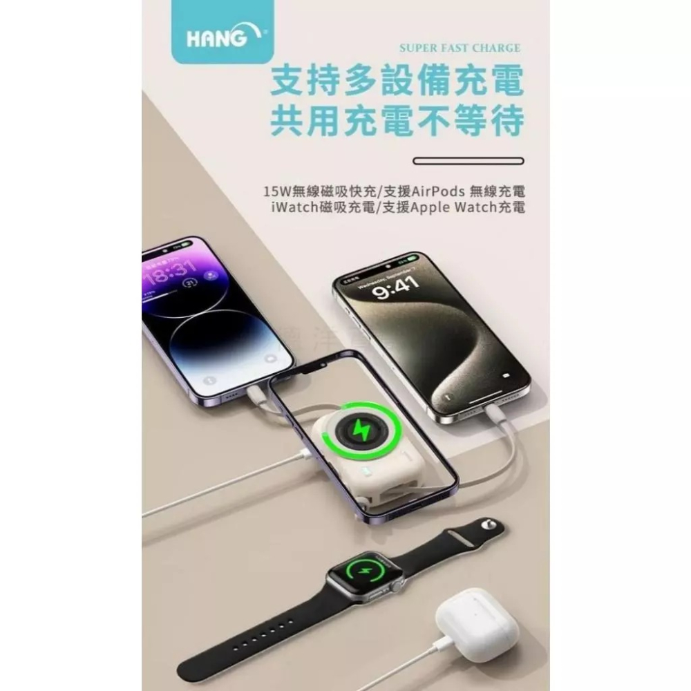 HANG-PD3C無線磁吸自帶雙線 行動電源 iWatch磁吸無線充電器 MagSafe 磁吸充電器 快速充電器 德洋-細節圖11
