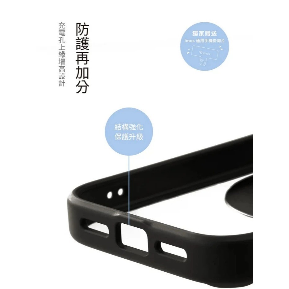 IMOS iPhone17 16 15 磁吸軍規防震保護殼 Magsafe 防摔手機殼 軍規手機殼 保護殼 德洋資訊-細節圖4