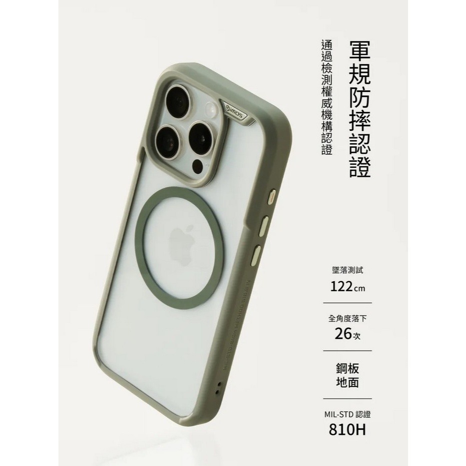 IMOS iPhone17 16 15 磁吸軍規防震保護殼 Magsafe 防摔手機殼 軍規手機殼 保護殼 德洋資訊-細節圖5