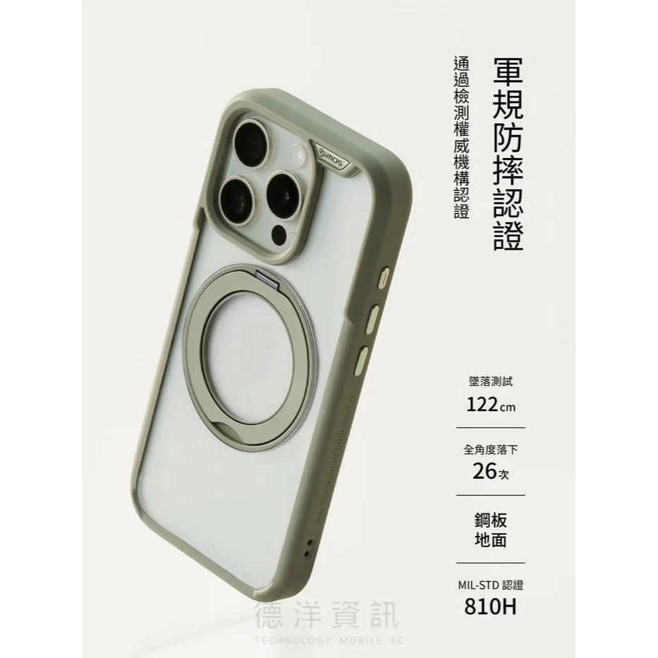 IMOS 磁吸支架殼 iPhone17 16  磁吸支架手機殼 防摔殼 手機殼 軍規手機殼 鏡頭保護 德洋資訊-細節圖2