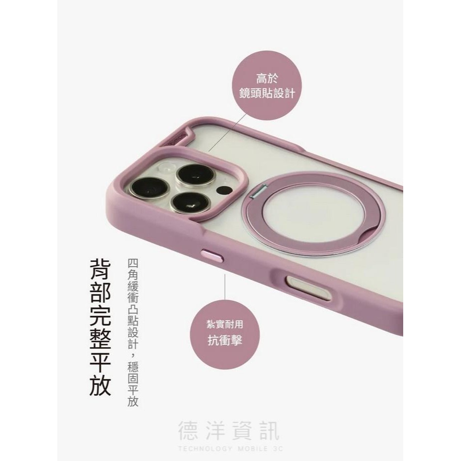 IMOS 磁吸支架殼 iPhone17 16  磁吸支架手機殼 防摔殼 手機殼 軍規手機殼 鏡頭保護 德洋資訊-細節圖9