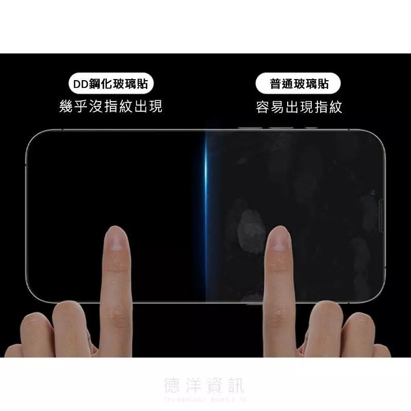 牛角 iPhone17 16 全系列 滿版鋼化玻璃貼 亮面 防窺 玻璃膜 螢幕貼 保護貼 鋼化保護貼 防指紋 德洋資訊-細節圖8