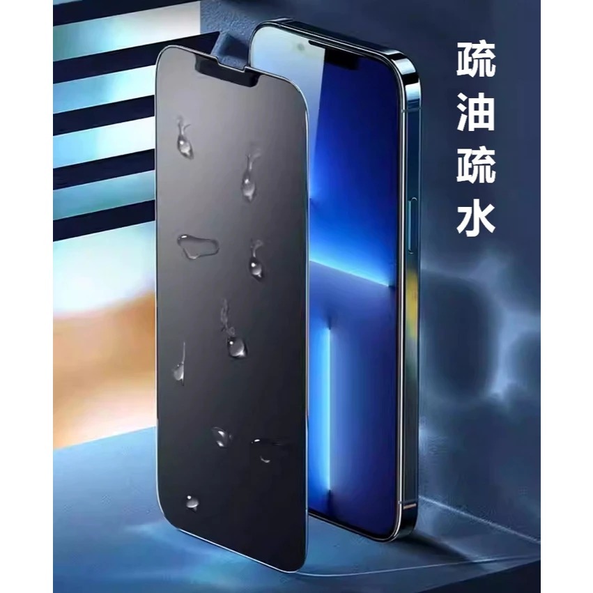 牛角 iPhone17 16 全系列 滿版鋼化玻璃貼 亮面 防窺 玻璃膜 螢幕貼 保護貼 鋼化保護貼 防指紋 德洋資訊-細節圖9