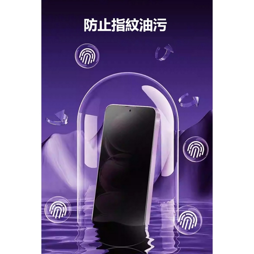 牛角 iPhone17 16 全系列 滿版鋼化玻璃貼 亮面 防窺 玻璃膜 螢幕貼 保護貼 鋼化保護貼 防指紋 德洋資訊-細節圖11