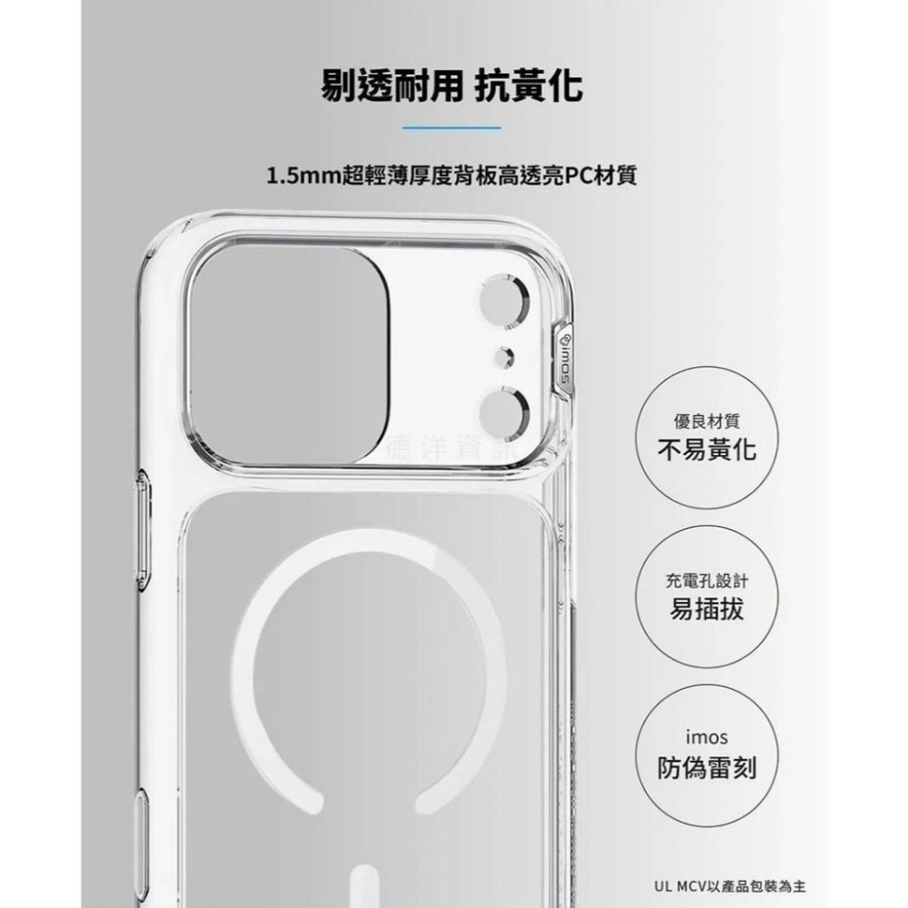 IMOS iPhone17 16 15 磁吸軍規防震保護殼 Magsafe 防摔手機殼 軍規手機殼 保護殼 德洋資訊-細節圖5