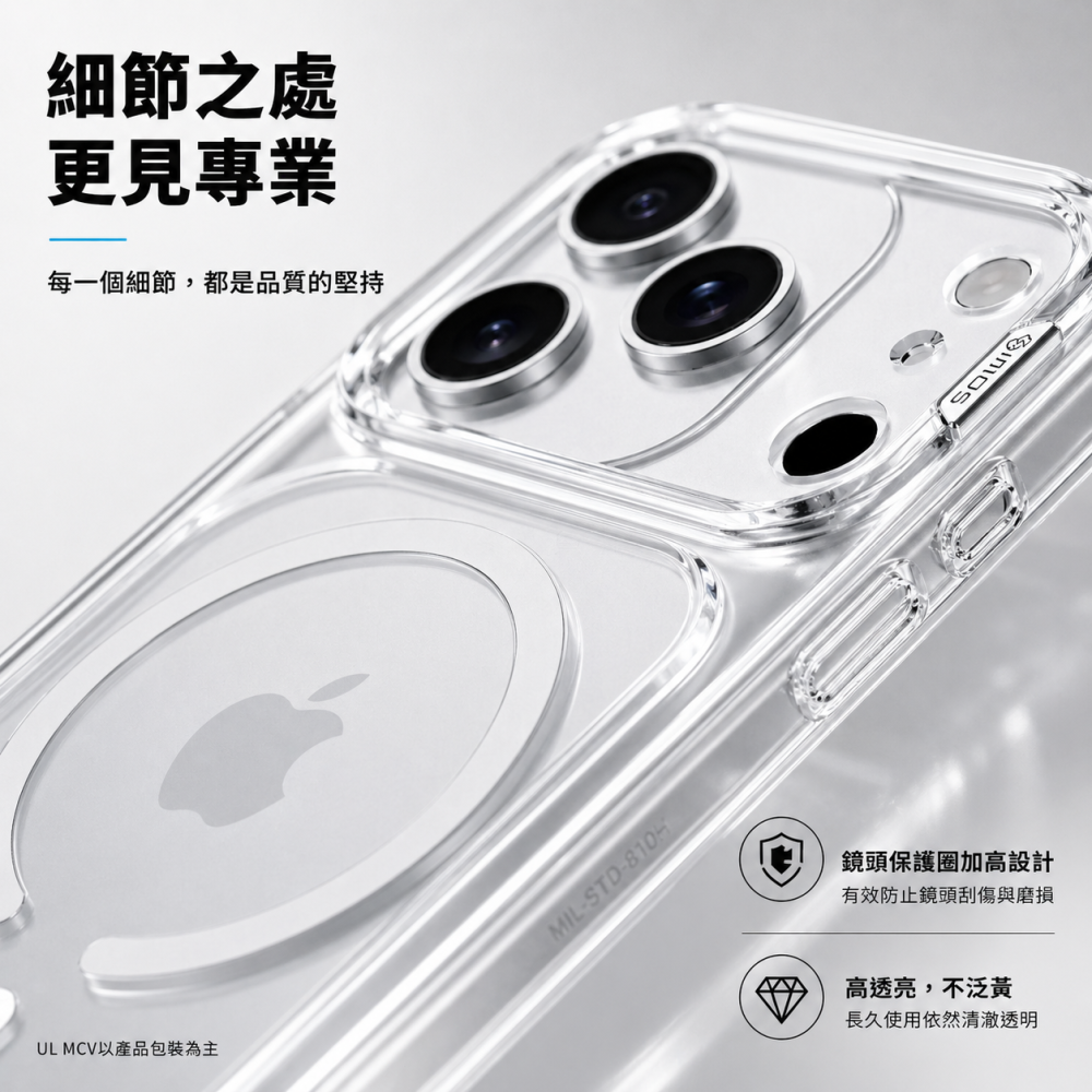 IMOS iPhone17 16 15 磁吸軍規防震保護殼 Magsafe 防摔手機殼 軍規手機殼 保護殼 德洋資訊-細節圖6