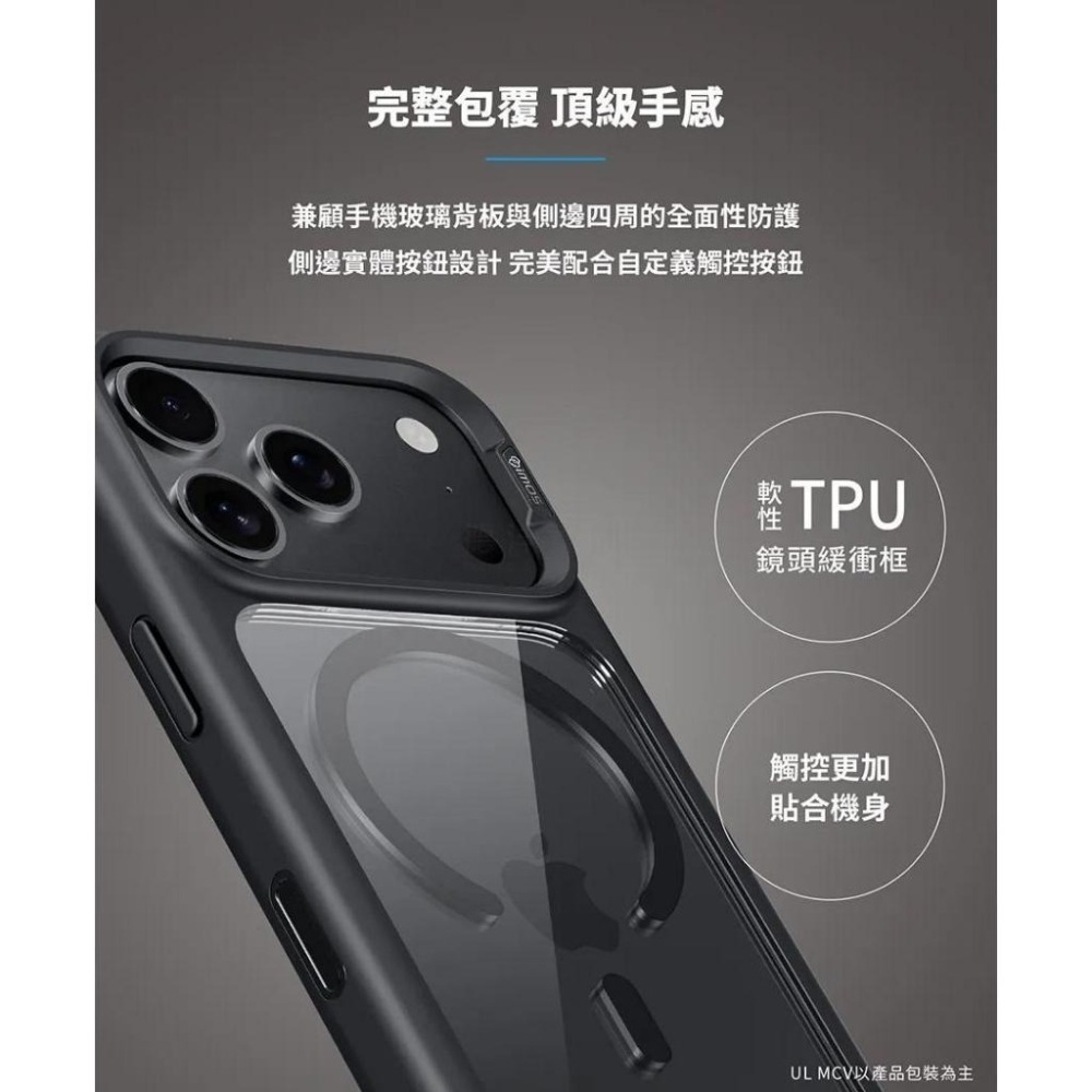 IMOS iPhone17 16 15 磁吸軍規防震保護殼 Magsafe 防摔手機殼 軍規手機殼 保護殼 德洋資訊-細節圖8