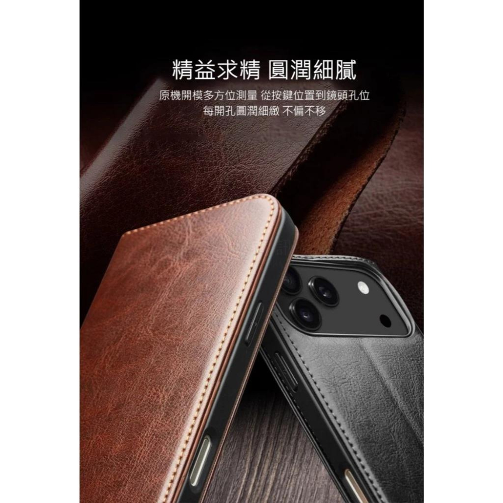 QIALINO Apple 蘋果 iPhone Air、17 、17 Pro、17 Pro Max 真皮經典皮套-細節圖6