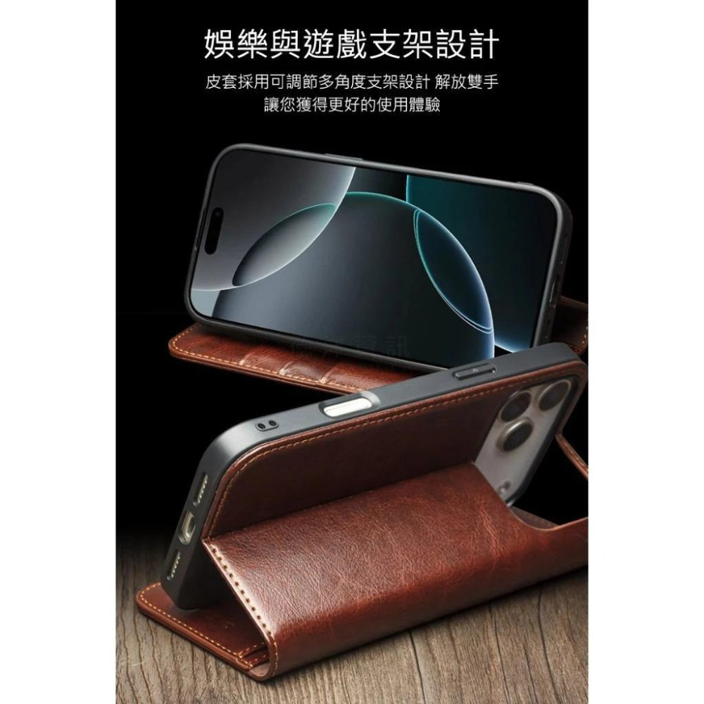 QIALINO Apple 蘋果 iPhone Air、17 、17 Pro、17 Pro Max 真皮經典皮套-細節圖8