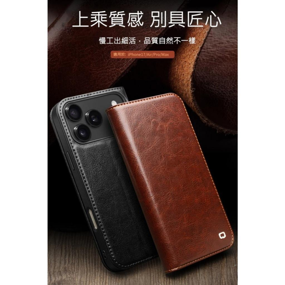 QIALINO Apple 蘋果 iPhone Air、17 、17 Pro、17 Pro Max 真皮經典皮套-細節圖10
