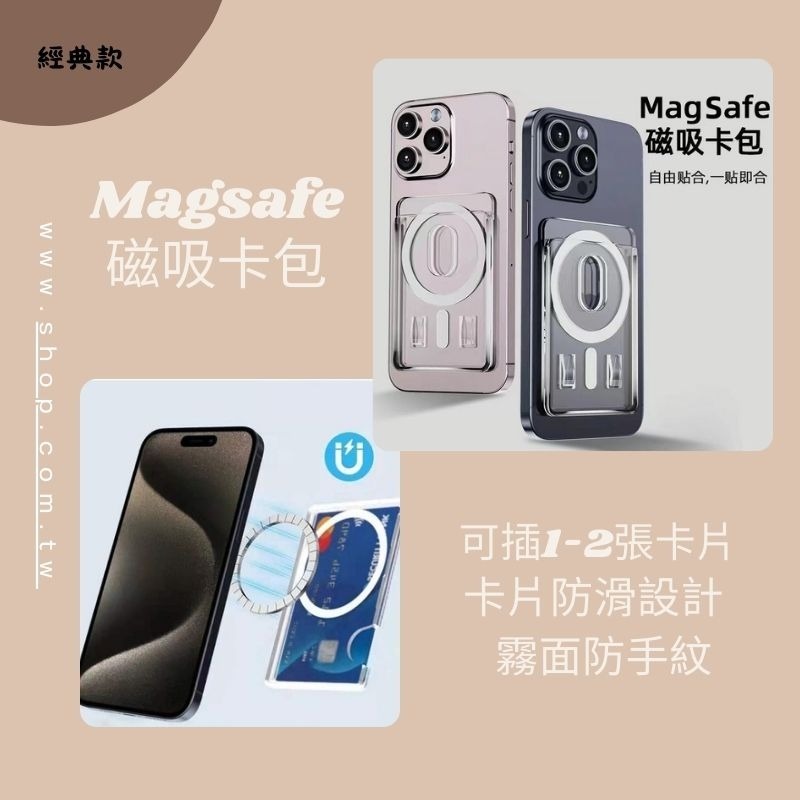 捷運上班族 學生 iPhone MagSafe磁吸卡包 超薄 多卡位 悠遊卡套 磁吸卡套 支架卡包 悠遊卡包 手機卡包-細節圖2