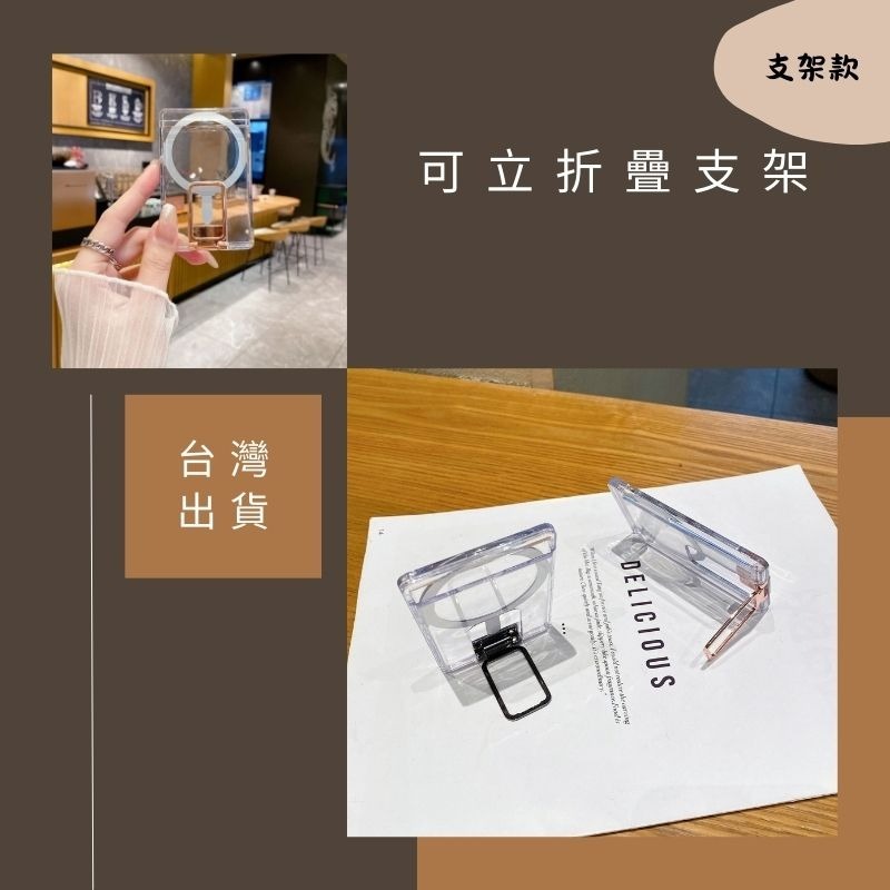 捷運上班族 學生 iPhone MagSafe磁吸卡包 超薄 多卡位 悠遊卡套 磁吸卡套 支架卡包 悠遊卡包 手機卡包-細節圖5